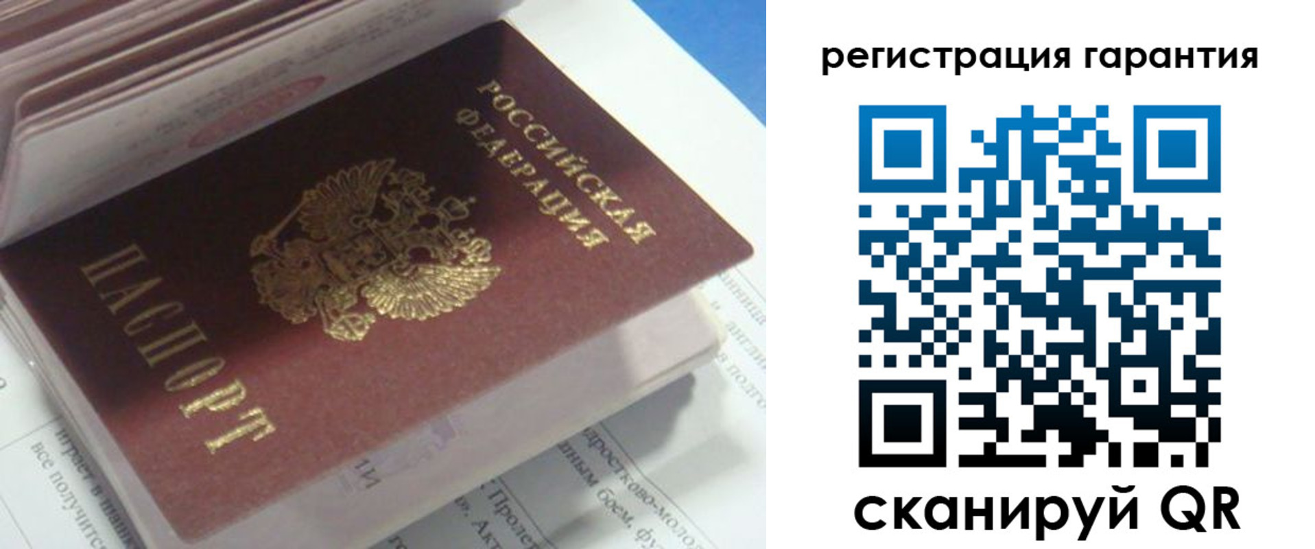 прописка от собственника в Сердобске