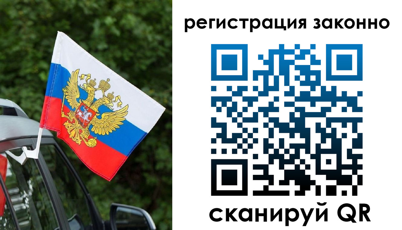 прописка штамп в Сердобске